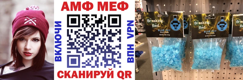 АМФЕТАМИН 97%  хочу   Инсар 