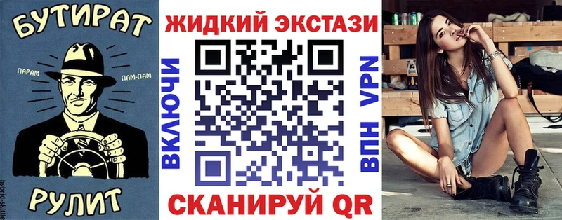 БУТИРАТ буратино Инсар