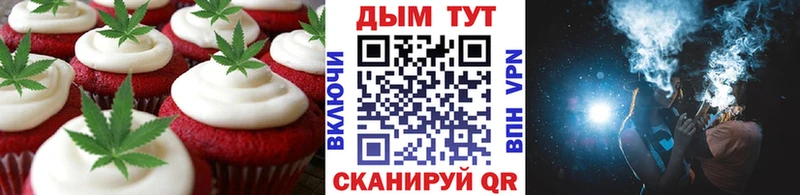 Canna-Cookies марихуана  Инсар 