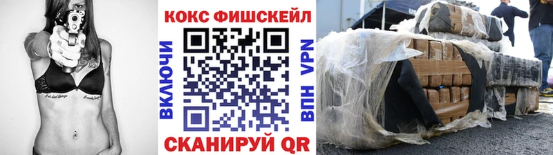 Кокаин Боливия  blacksprut рабочий сайт  Инсар 