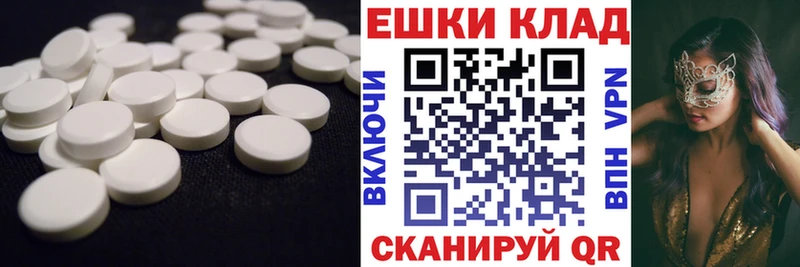 маркетплейс формула  магазин    Инсар  Ecstasy mix 