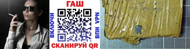 купить наркотики сайты  Инсар  Гашиш Premium 