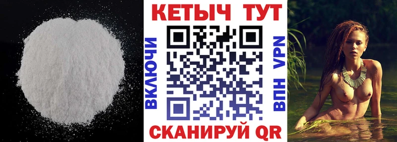 маркетплейс телеграм  МЕГА зеркало  КЕТАМИН VHQ  Инсар  дарнет шоп 