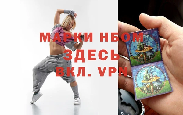бошки Алзамай