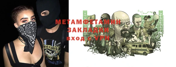 бутират Алексеевка