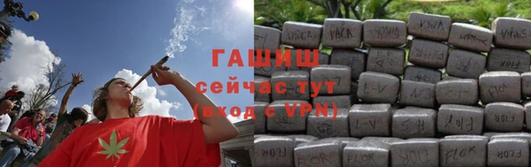 бутират Алексеевка