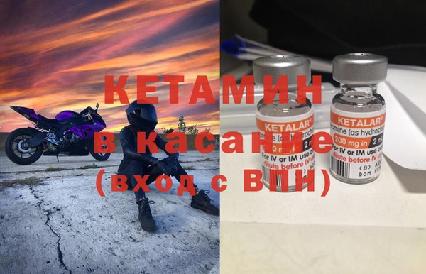 бутират Алексеевка