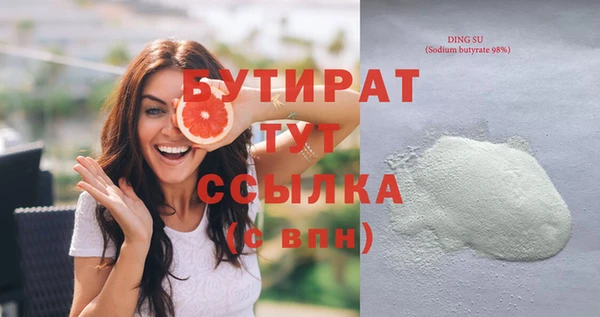 бошки Алзамай