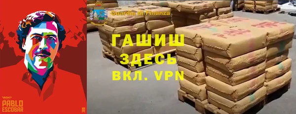 бутират Алексеевка