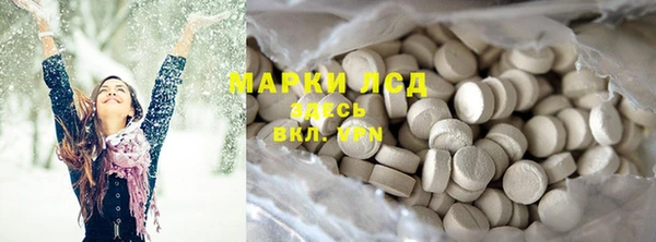 бутират Алексеевка