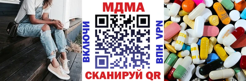 дарнет шоп  Инсар  МДМА crystal 