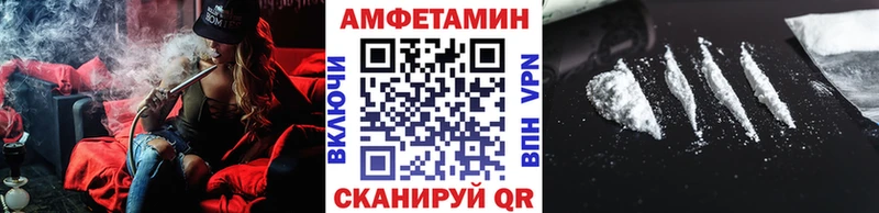Первитин винт  где найти наркотики  Инсар 