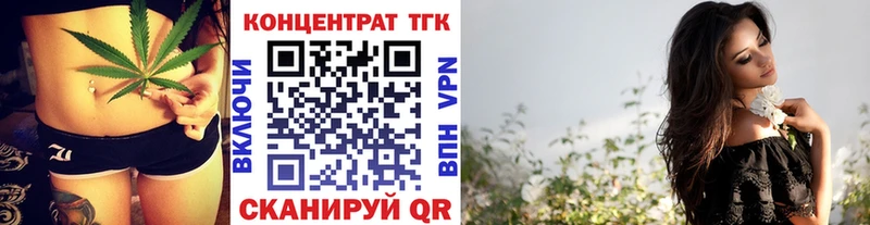 сколько стоит  Инсар  Дистиллят ТГК Wax 
