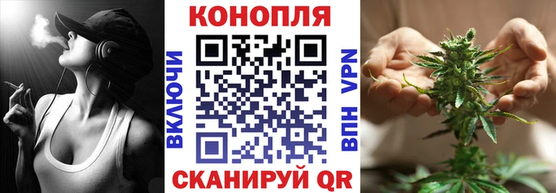 Каннабис White Widow  Инсар 